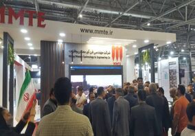 حضور پر رنگ شرکت MMTE در افتتاحیه و نمایشگاه بین المللی متالورژی، فولاد ، ریخته گری، ماشین آلات و صنایع وابسته اصفهان