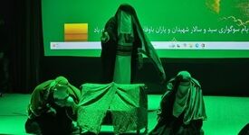 تجدید یاد کودکان شهید با پیوند مظلومیت کربلا و میناب