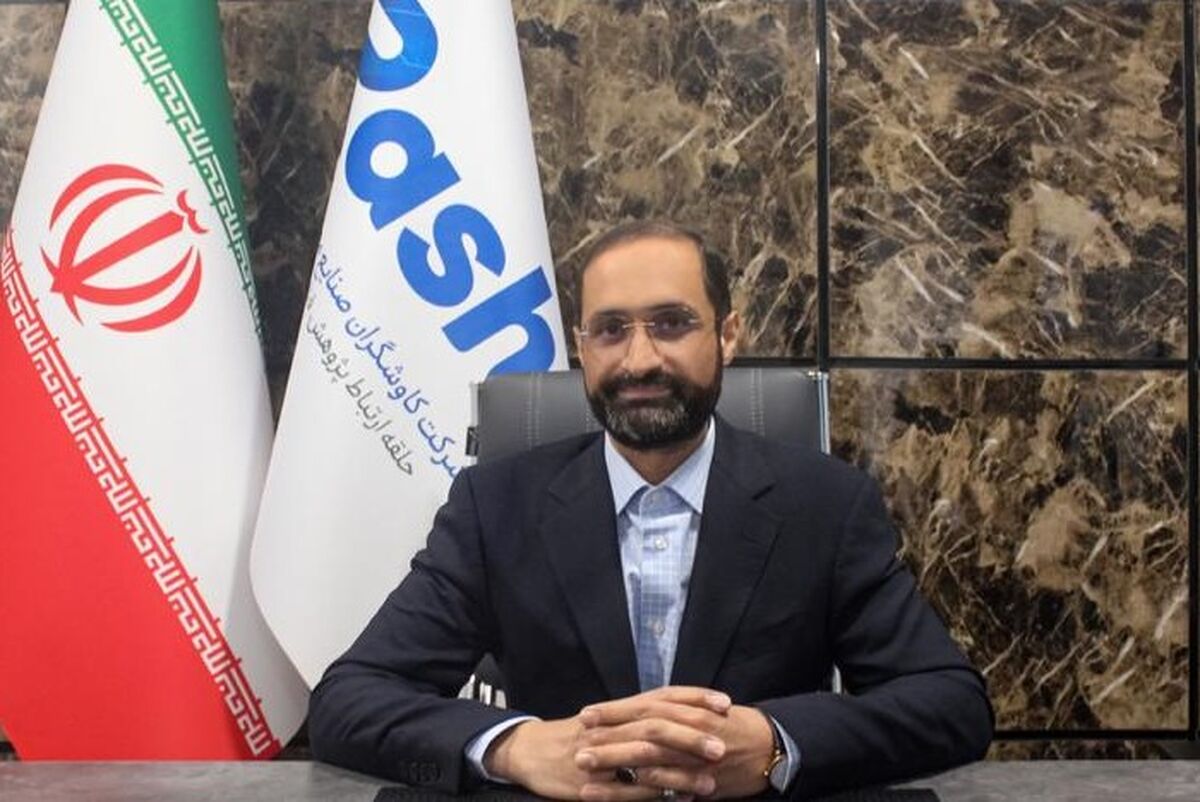 راهبرد راشا در تامین گاز طبیعی صنایع معدنی و فولادی