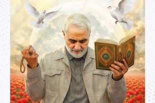 روابط عمومی سیمیدکو: سالگرد شهادت سردار حاج قاسم سلیمانی گرامی باد