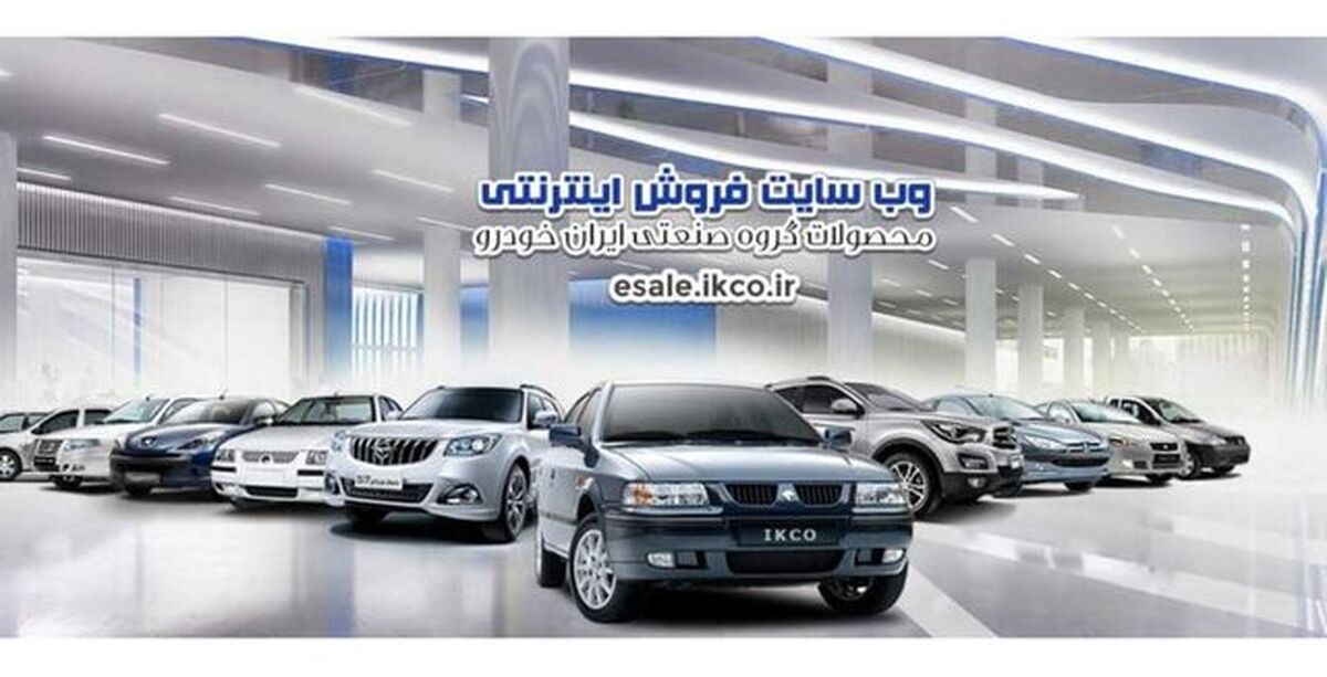 خبر مهم درباره قیمت جدید خودرو