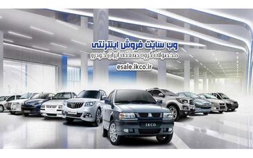 خبر مهم درباره قیمت جدید خودرو