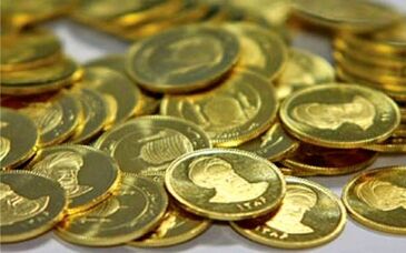آغاز ریزش‌قیمت‌ها در بازار طلا/ قیمت سکه ۲ میلیون تومان کاهش یافت

