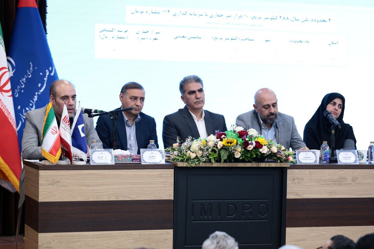 بخشی از سخنان سمیه خلوصی معاون ایمیدرو در پنل تخصصی «همایش فرصت های سرمایه گذاری در پروانه های اکتشافی»: