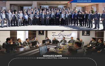 اولین جلسه مدیران و معاونین گهرزمین با حضور مدیرعامل جدید برگزار شد