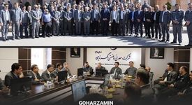 اولین جلسه مدیران و معاونین گهرزمین با حضور مدیرعامل جدید برگزار شد