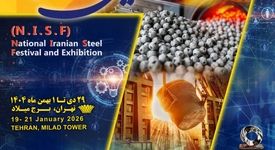 10 دی ماه، آخرین مهلت تخصیص غرفه در جشنواره و نمایشگاه ملی فولاد
