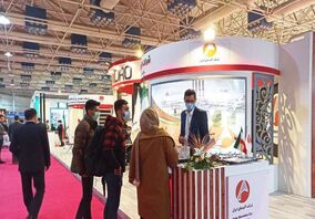 حضور شرکت آلومینای ایران درهجدهمین نمایشگاه بین المللی متالورژی( ایران متافو )