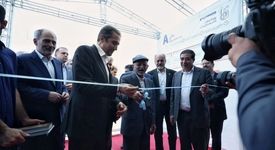 آغاز به کار نمایشگاه سومین رویداد جامع معدن و صنایع معدنی ایران