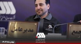  سرمایه شرکت گل گهر  ۶۵۵ هزار میلیاردی شد