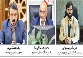 رشد ۱۳درصدی معدن در گرو بهره‌‌‌وری