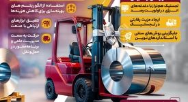 فولادینفو: بازسازی زیرساخت های راهبردی فولادمبارکه