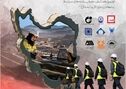 برای انتخاب رشته از «درهای باز معدن» وارد شوید / جامعه معدن و صنایع معدنی کشور آماده معرفی رشته‌های این حوزه به کنکوری‌ها