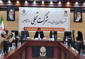 ویدئو: نشست خبری پذیره‌نویسی سهام شرکت «تجلی»، اولین شرکت پروژه محور بازار سرمایه