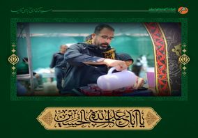 برپایی ایستگاه صلواتی در روزهای تاسوعا و عاشورای حسینی توسط روابط عمومی و امور اجتماعی شرکت آلومینای ایران در حسینیه بزرگ جاجرم

