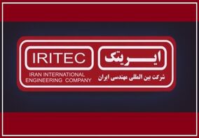 برنامه هوشمند ایریتک برای نفوذ به بازار‌های صادراتی 