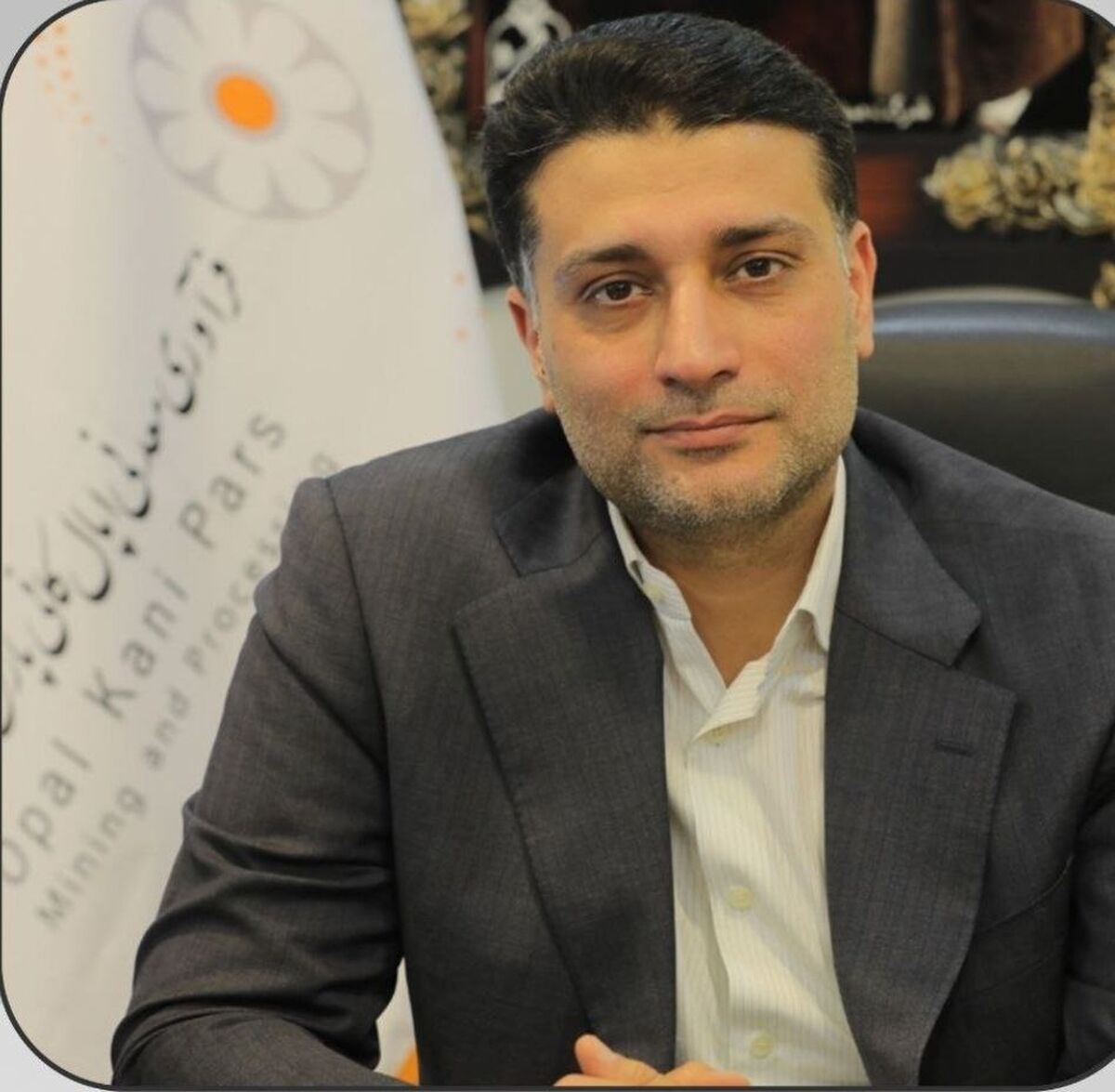 پیام مدیرعامل شرکت فرآوری معدنی اپال کانی پارس بمناسبت حلول سال ۱۴۰۴ و شب‌های قدر