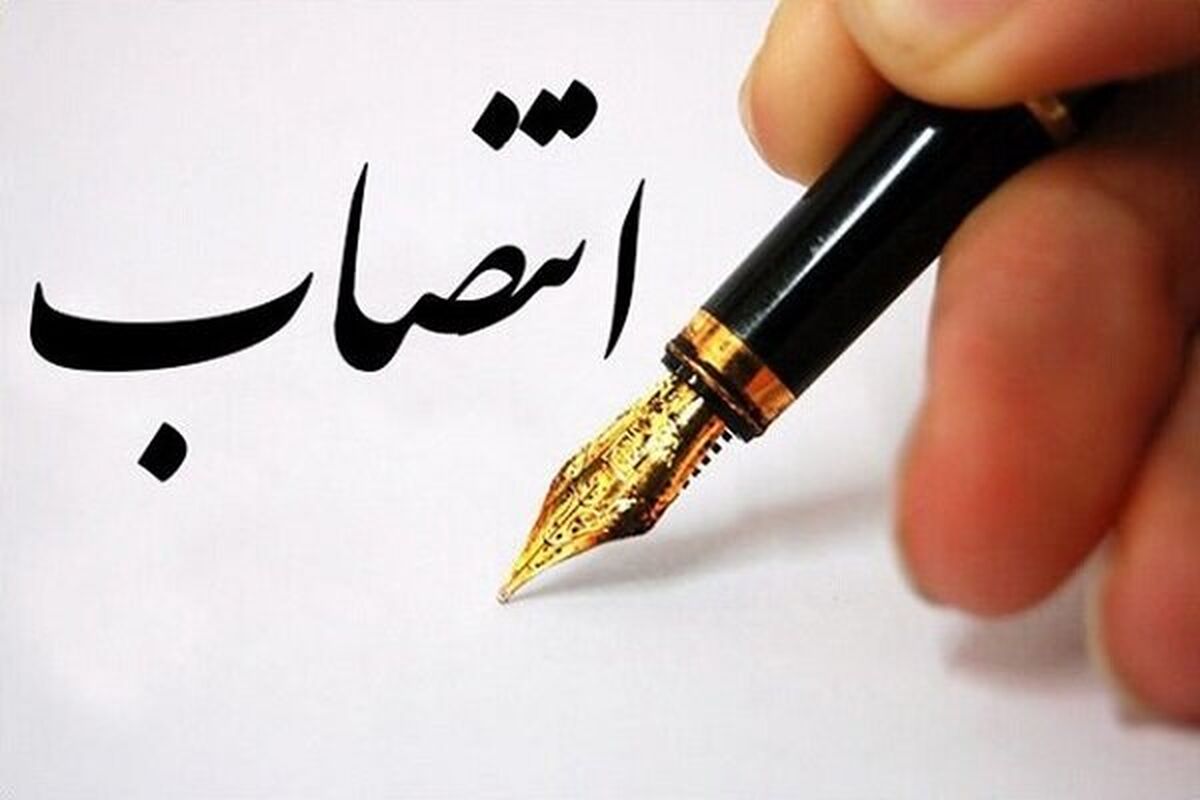 با حکم آقاجانلو انجام شد؛انتصاب مجری طرح اکتشاف منطقه کرمان