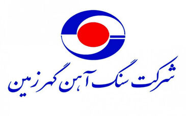 باهمراهی گهرزمین، مشکل فضای آموزشی سیرجان رفع می شود