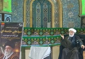 مراسم بزرگ‌داشت قائد شهید امت حضرت‌آیت‌الله‌عظمی سیدعلی خامنه‌ای (قدس‌‌ره)