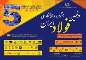 برای نخستین بار در کشور و در شرکت فولاد هرمزگان؛ استفاده از هیدروژن در صنعت فولاد عملیاتی می‌شود