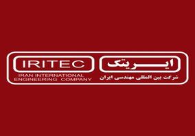 جایگاه “ایریتک” در صدر شرکت‌های مهندسی کشور، تثبیت شد