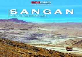 انتخاب پیمانکار عملیات استخراج و باطله‌برداری بخش غربی معادن سنگان