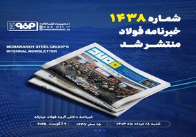 فولاد در برابر نوسانات؛روایت ارزندگی یک نماد