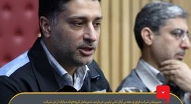 مقدم علی: پیشرفت ۷۰ درصدی پروژه احداث کارخانه کنسانتره‌سازی اُپال کانی پارس