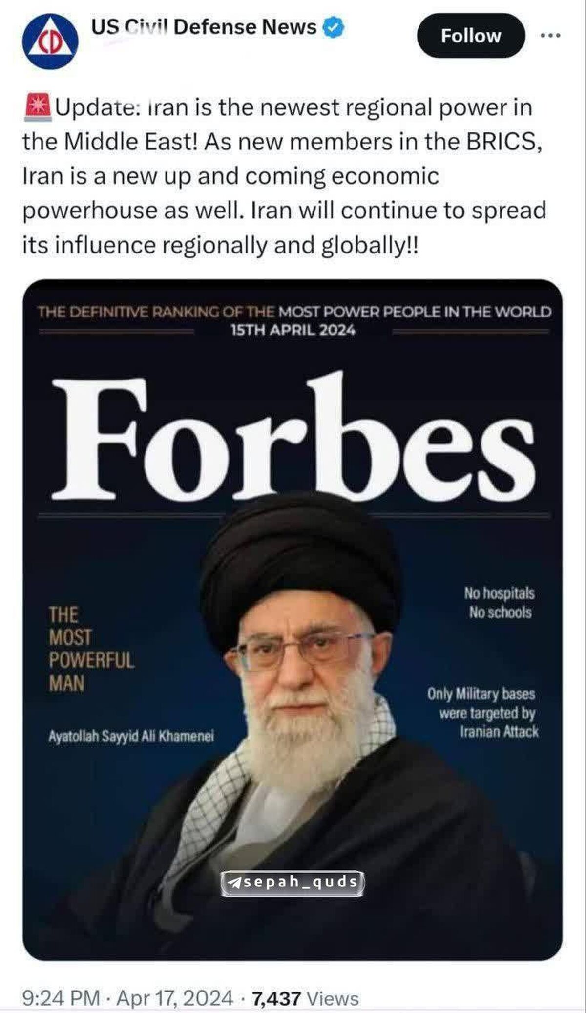 عجز و افتخار!