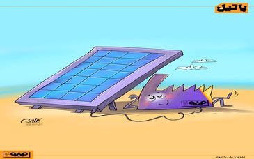 وقتی انرژی پاک سایه‌بان صنعت می‌شود