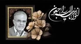 تسلیت به فیض اردکانی مدیرعامل شرکت ملی مس