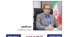اعتماد؛ ارزشمندترین ذخیره ایران