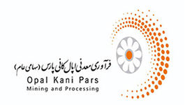 جهش درآمد عملیاتی شرکت فرآوری معدنی اپال کانی پارس