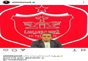 پست اینستاگرامی علی کریمی قبل از دربی تهران

