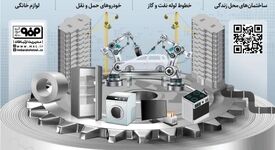 *چرا دشمن فولاد مبارکه را مورد حمله قرار داد؟/ فولاد‌مبارکه؛ پشتوانه رفاهی و توسعه‌ای ایران*