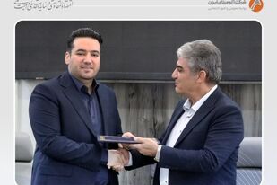 تأکید بر بهره‌گیری از ظرفیت نیروی انسانی، افزایش بهره‌وری و تمرکز بر تولید در دوره جدید فعالیت شرکت 