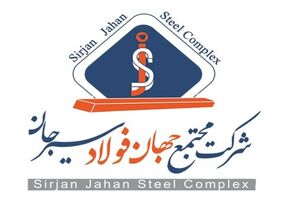 ” آگهی مناقصه عمومی “طراحی، تهیه، حمل، نصب و راه اندازی 2 عدد باسکول 60 تنی ریلی و یک عدد باسکول 60 تنی جاده ای بصورت EPC” ” مناقصه شماره 0250-خ-م”