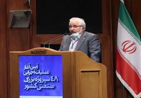 پیشنهاد مدیر عامل چادرملو برای تشکیل کنسرسیوم اکتشاف و استخراج