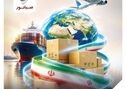 اهتزاز پرچم صبانور در بازارهای جهانی؛ تعهد به توسعه، افتخار در صادرات

