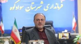 جبران محرومیت‌های دیرینه سوادکوه با بهره‌گیری از ظرفیت معادن

