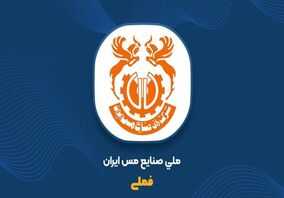 ثبت افزایش سرمایه ۳۵ درصدی از سود انباشته