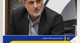 فولاد مبارکه در دوران جنگ هم تولید را حفظ کرد و هم به کنترل بازار کمک کرد