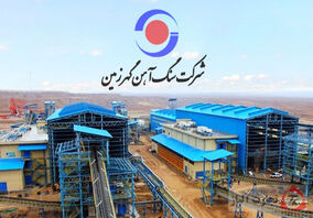 گهرزمین بدنبال سهمگیری از بازارهای جهانی فولاد