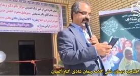 پیوند اراده مردمی، آموزش و آینده‌سازی برای دختران ایران