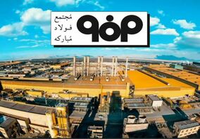 فولاد مبارکه از طریق بازیافت قراضه در حال تولید فولاد سبز است