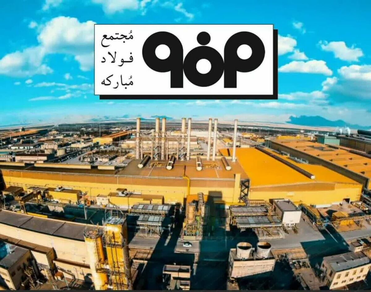 حفظ امنیت سازمان در برابر تهدیدهای داخلی و خارجی رسالت اصلی حراست