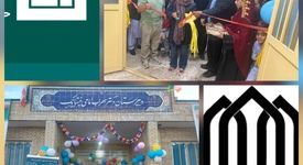 ۲۵۲ کلاس درس حاصل نقش‌آفرینی انجمن حامی در توسعه فضاهای آموزشی سیستان و بلوچستان