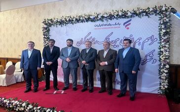 نشست مشترک شرکت های تابعه شستا و بانک رفاه