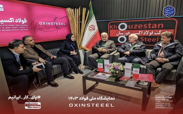 استقبال بی نظیر شرکت‌های دانش بنیان از غرفه اکسین در نمایشگاه ملی فولاد ایران در برج میلاد / تدوام گفت‌وگوهای تجاری در غرفه فولاد اکسین خوزستان